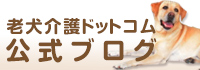�V�����h�b�g�R���w�V�������L�x���a���肵�Ă��郏�������Ɖ��m�̓��X�̐������u���O�ɂĔz�M���ł��B